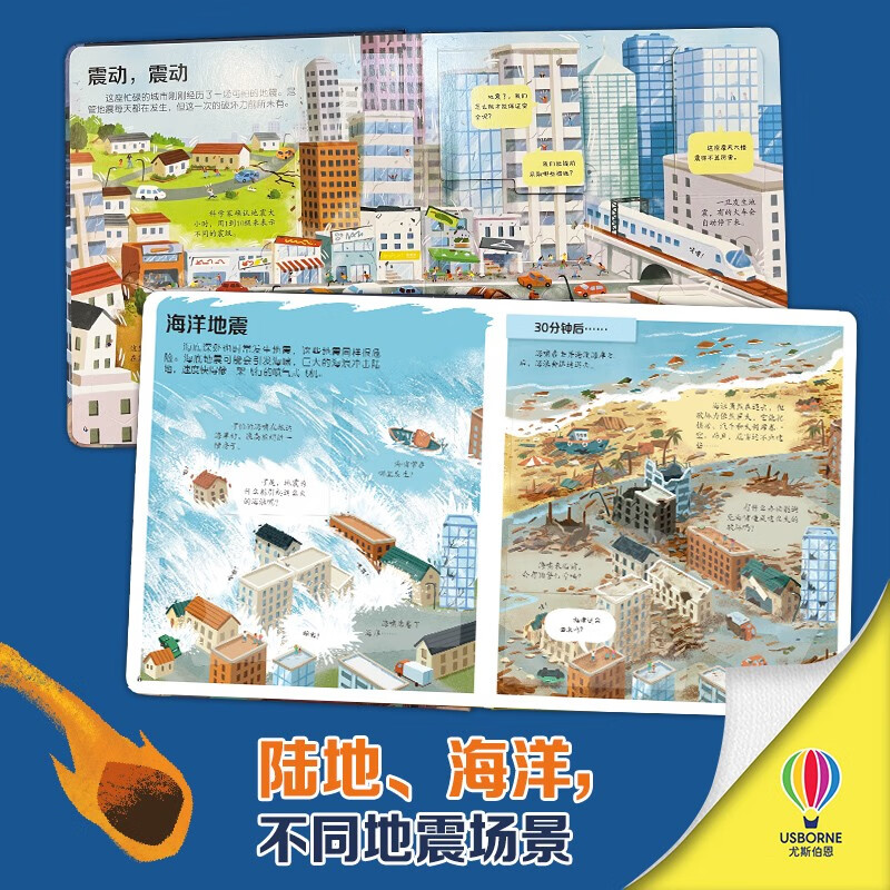 Usborne looks inside to reveal the secrets of volcanic earthquakes