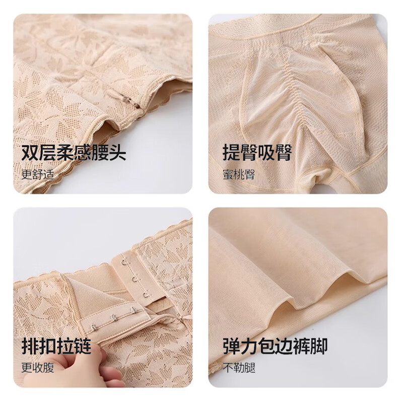 Xue Qianman's tummy-tightening butt-lifting pants, strong tummy-tightening, postpartum, body-shaping pants, seamless breathable waist-shaping underwear for women, black