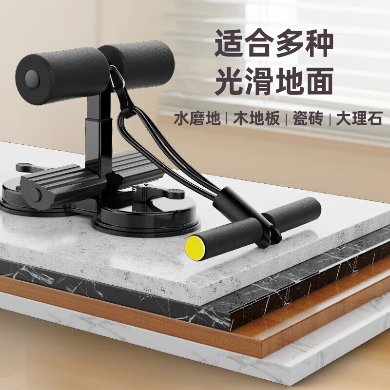 XIESHOU sit-up assistive device, home fitness equipment, suction cup abdominal fitness device for men and women, abdominal muscle training supine, upgraded double suction cup + tension rope