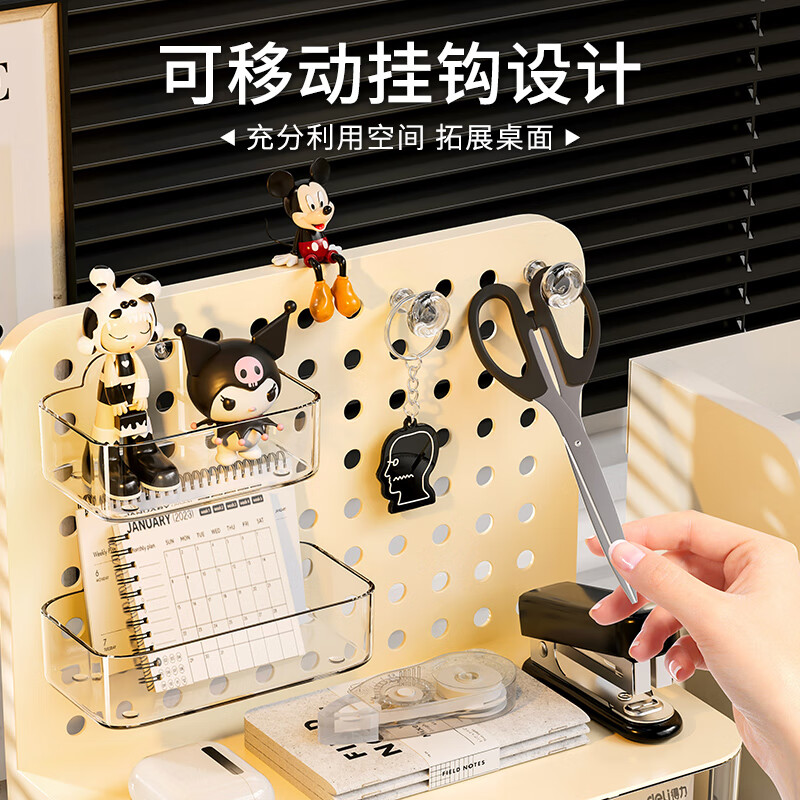 KAMAN desktop perforated board storage box drawer-type student desk storage rack high-value pen holder stationery storage rack cream perforated board storage rack 1 piece