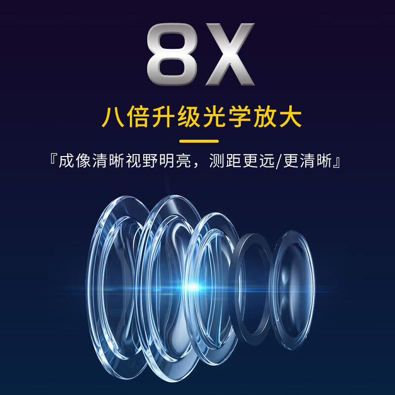 Lestar 5000m laser rangefinder telescope emergency fire and disaster relief altimeter angle measurement 5KM