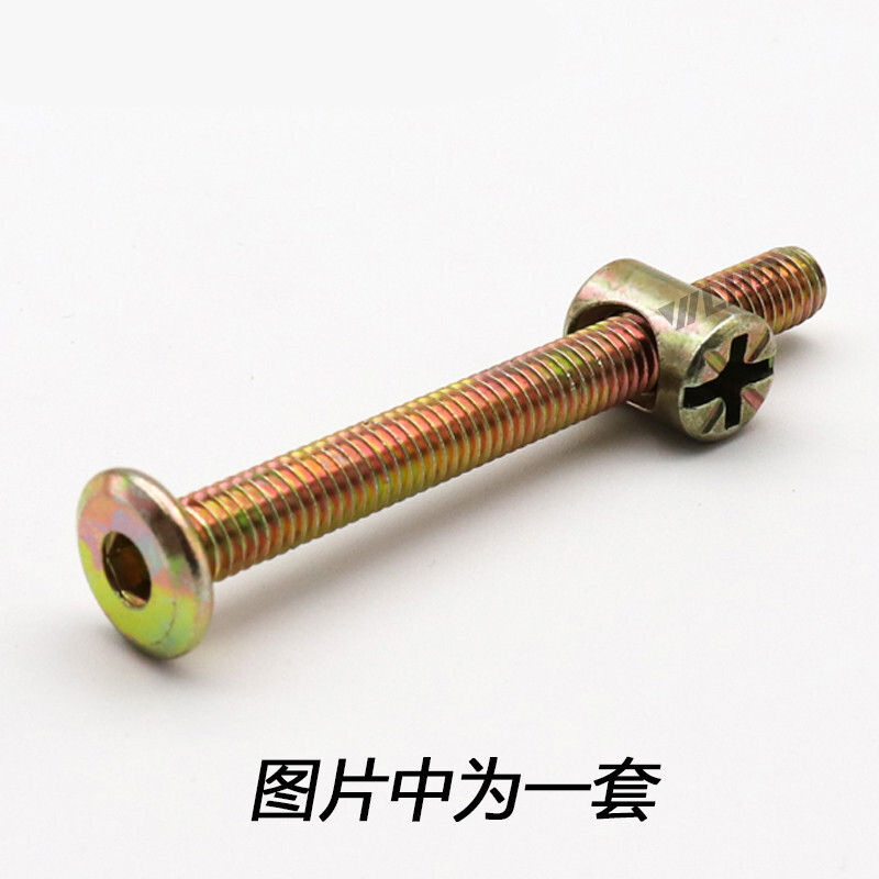 Fenglanqing M6 furniture hardware screws baby crib accessories screws cross hole nuts oblique flat head screws hammer head nuts customized 6x55MM (one price) quantity less than 5 will not be shipped
