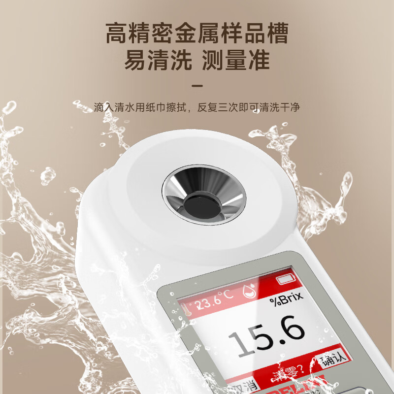 Delixi electrical sugar meter fruit sugar meter high-precision digital display refractometer watermelon sweetness sugar meter