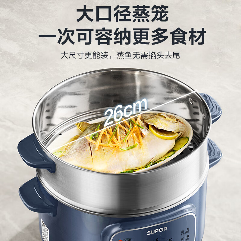 SUPOR electric steamer, household multifunctional electric cooker, breakfast steamed corn bun pot, electric hot pot 13L large capacity stainless steel steamer ZN26YK885