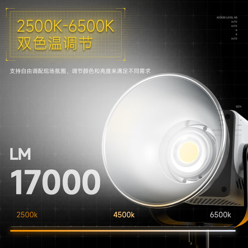 Stander light domain 200W live broadcast fill light photography light COB constant light adjustable dual color temperature professional studio live broadcast room construction lighting 65cm lantern spherical soft light box