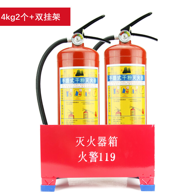 Maiduoduo fire extinguisher 4kg dry powder shopping mall warehouse school hotel rental 4kg portable 2 suit box 2kg 3kg 5kg fire equipment box truck 4kg single hanging (single hanger)