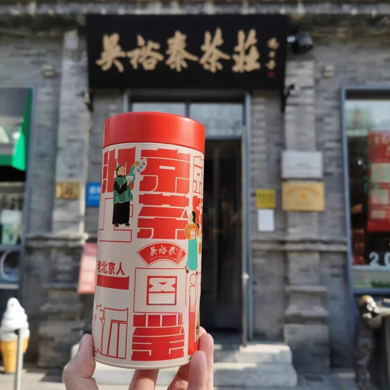 Wu Yutai Qianmen Centennial Tea House 2024 Xinjing Tea Iron Bucket Jasmine Tea Beijing Jasmine Golden Jade Ring 100g Bag (Two Liang + 1 Empty Bucket)