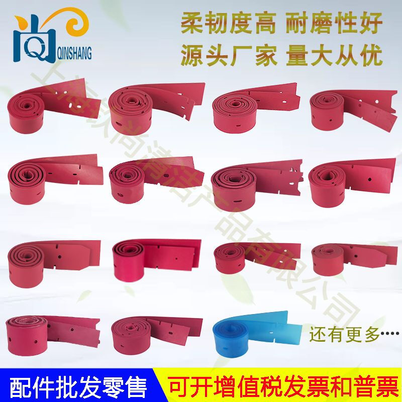 Changhuai CH-X50X60 floor scrubber accessories water strip drain pipe motor wheel brush disk charger X50 brush disk motor