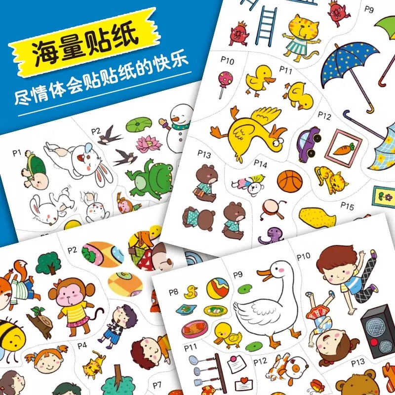 Whole brain thinking game sticker book with 6 volumes. Children's brain development puzzle book uses manual and brain stickers. Fun enlightenment for brain development and concentration training for around 3 to 6 years old.
