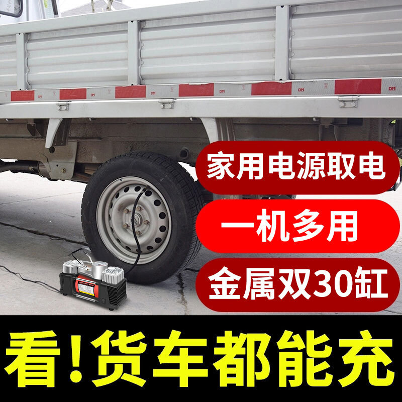 Jumu air pump 220v household double-cylinder high-power electric motorcycle bicycle pump car tire filling pump mechanical watch (with automatic trip) + 3m extension tube