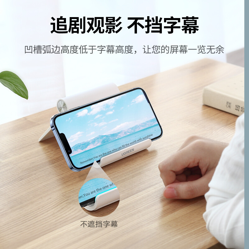 Green Alliance Tablet Stand iPad Tablet Mobile Phone Stand Desktop Live Broadcast Stand Bedside Lazy Man Chasing Drama Compact and Convenient Angle Adjustable Universal Apple Huawei Xiaomi