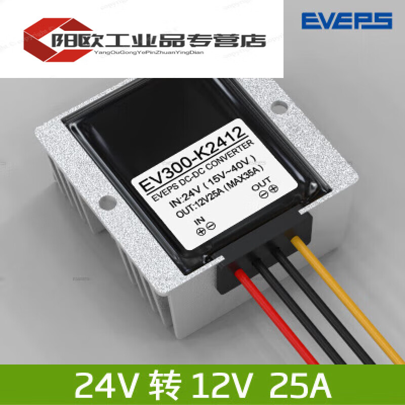 24V to 12V power converter 24V to 12V step-down converter 36V48V to 12VDC conversion power supply module 24V to 12V 25A large aluminum