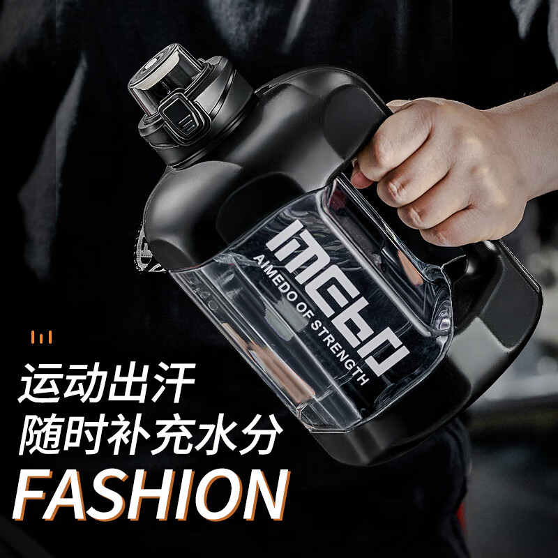 Tianxi (TIANXI) Water Cup Large Capacity Sports Kettle Resistant to Summer Fitness High Temperature Plastic Ton Bucket Cup Big Belly Cup Men's Bucket Dark Night Black 1800ml