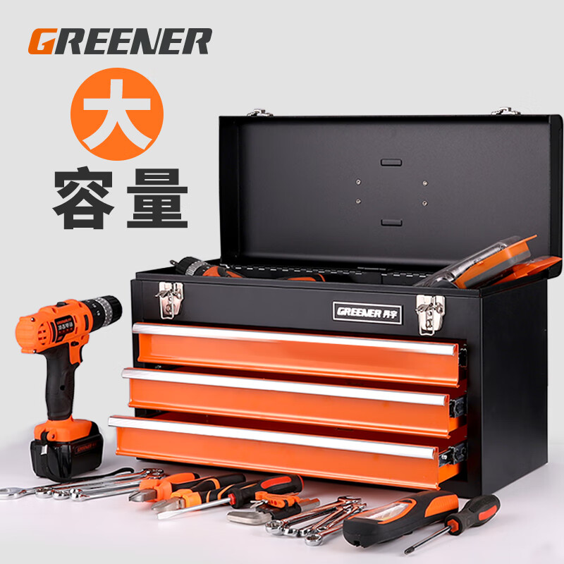 GREENER multi-layer hardware tool box large portable multi-functional repair tool storage box portable iron box with multiple drawers three drawer tool box - orange and black