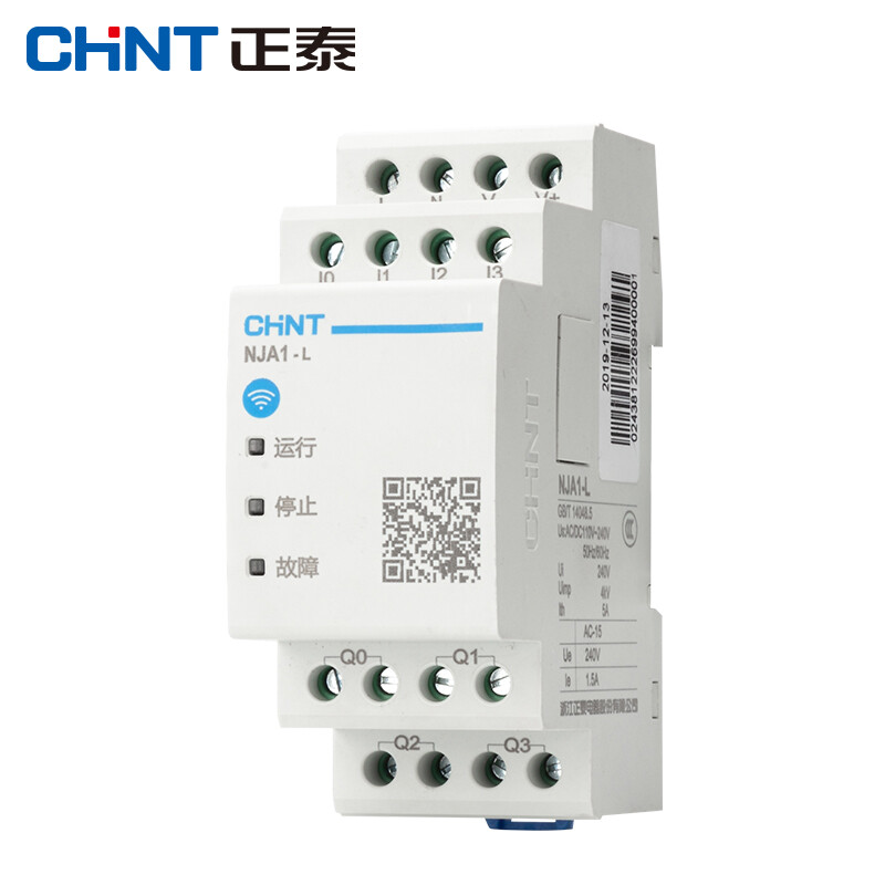 Chint (CHNT) intelligent time control switch NJA1 mobile APP remote multi-group timer programmable logic controller time controller 220V NJA1-KG
