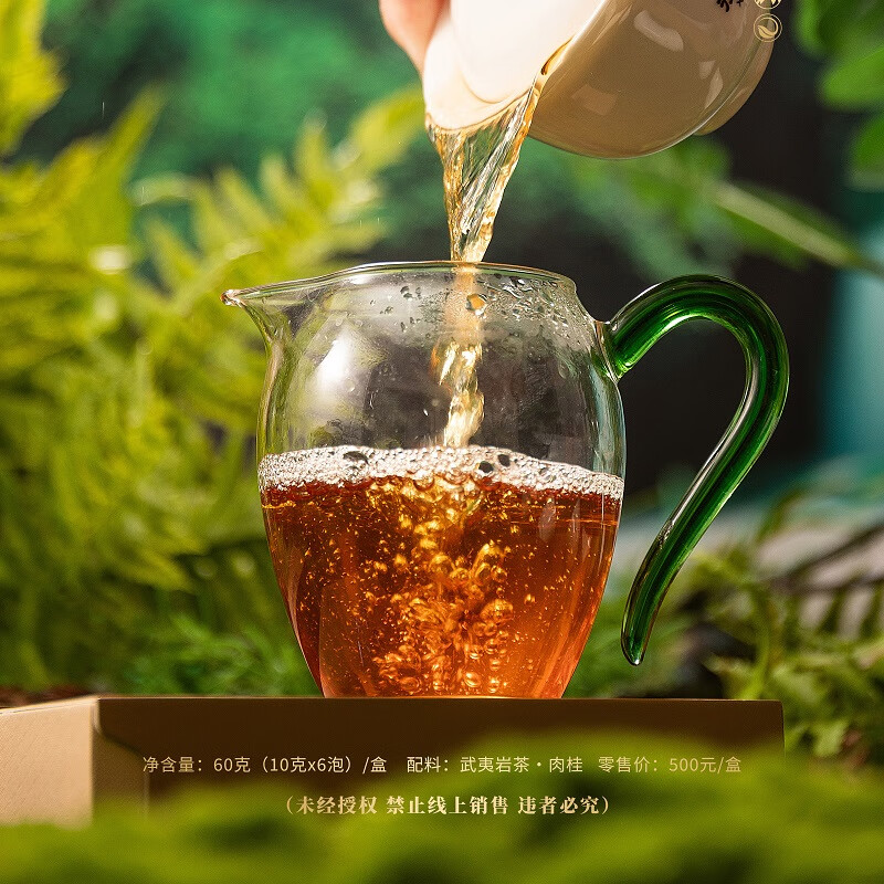 Xupinhao Authentic Wuyishan Cinnamon Rock Tea Zhengyan Rock Tea Oolong Tea Special Grade Nine Dragon Nest Cinnamon 60g