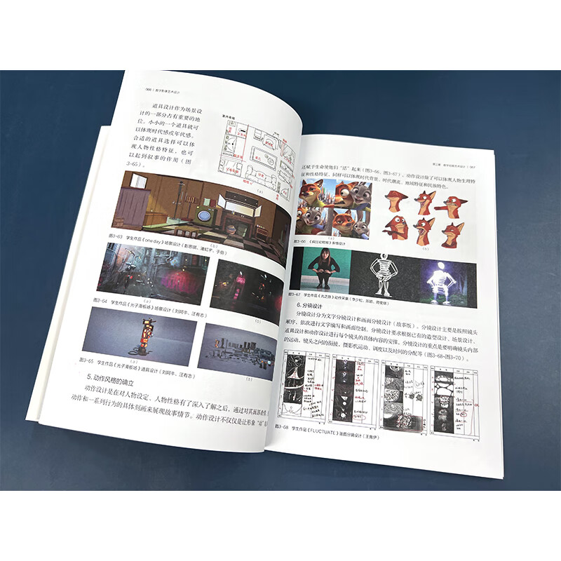 Digital Media Art Innovation Series-Word Image Art Design