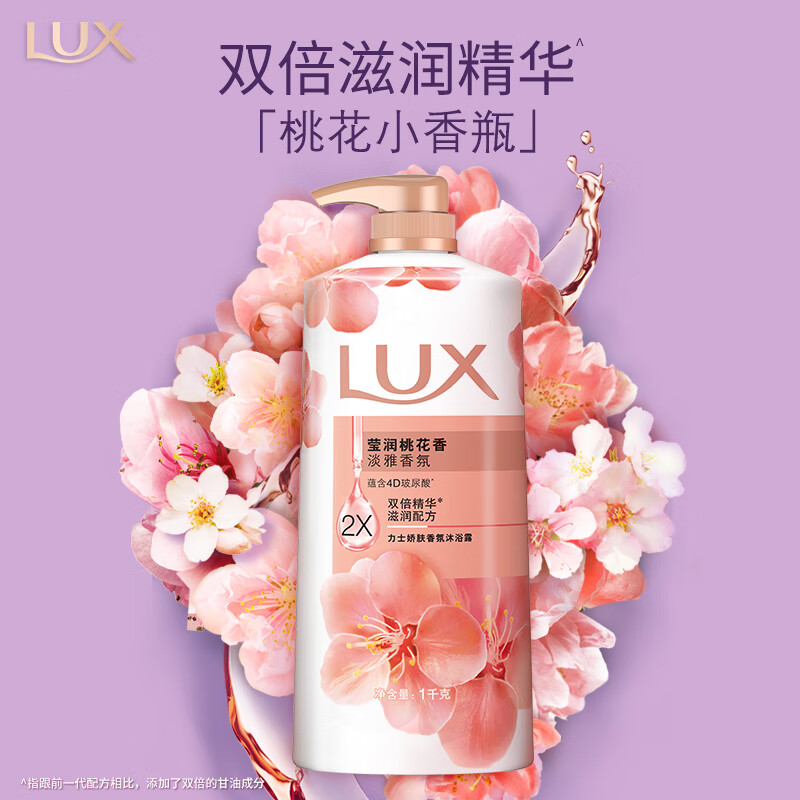 Lux (LUX) Shower Gel, Peach Blossom Fragrance, Elegant Fragrance, Skin Fragrance Shower Gel 1000g, Fragrance