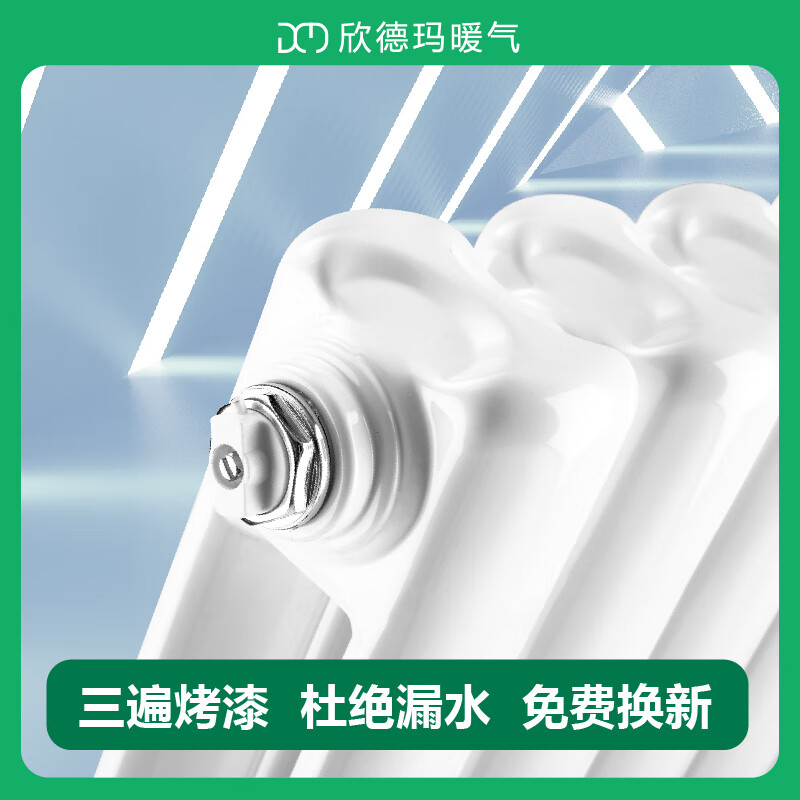 Hindema steel 60 square double column radiator steel radiator white 600mm