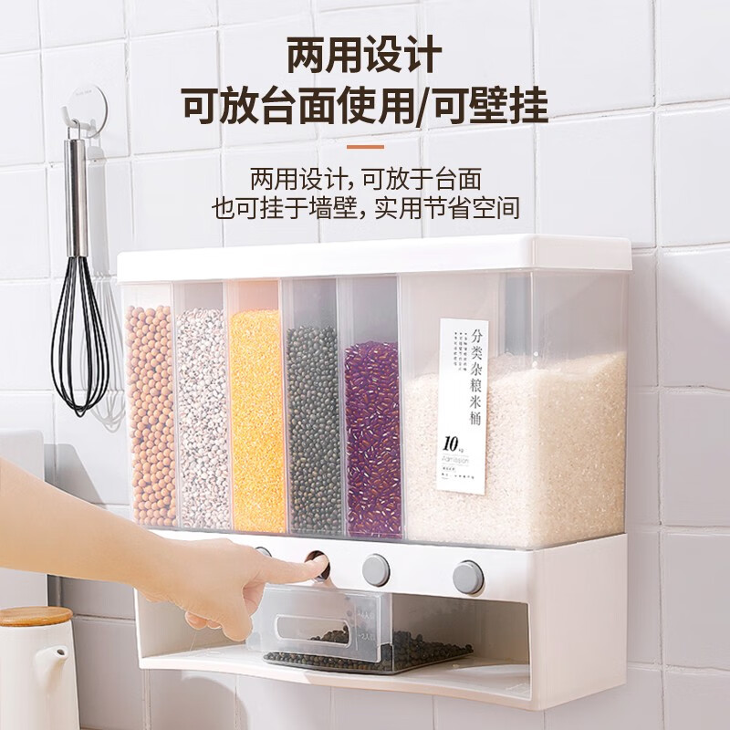 Jingyan Food Grade Grains and Insect-proof Separated Rice Buckets Moisture-proof Classification Storage Box Kitchen Compartment Plastic Sealing Six-Gate Classification Can Hold 20 Jin + Measuring Cup Can Be Wall-mounted or Floor-standing