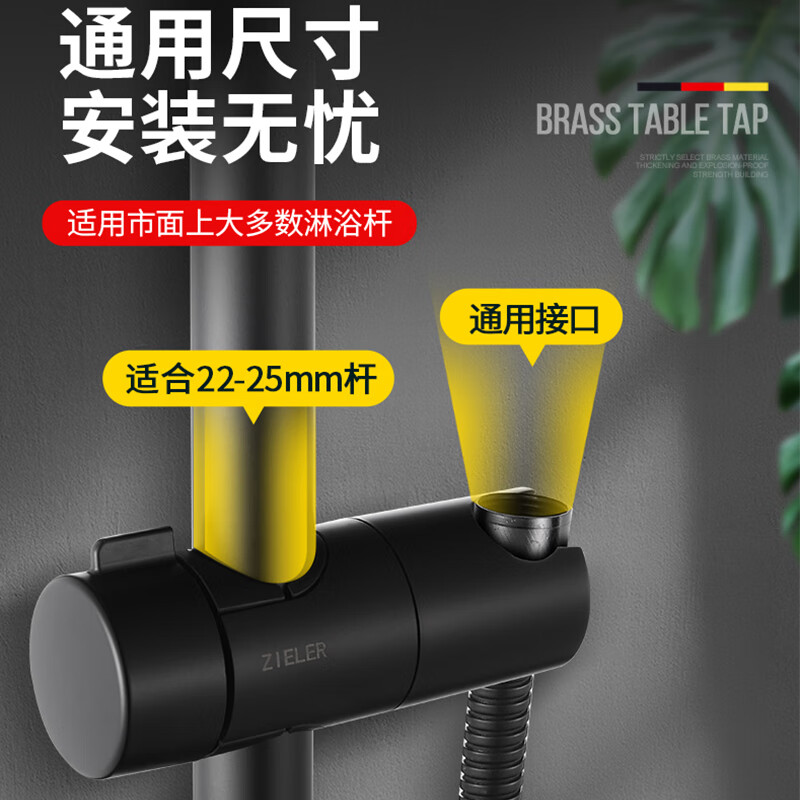 Black punch-free shower holder, adjustable lift rod hanging seat, shower set accessories, shower head sliding sleeve, black punch-free lift shower seat, 1 piece