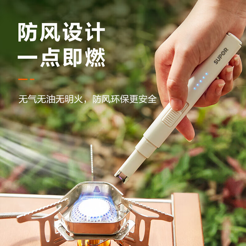 SUPOR pulse igniter electronic lighter lighter ignition gun gas stove aromatherapy KGE01BA10