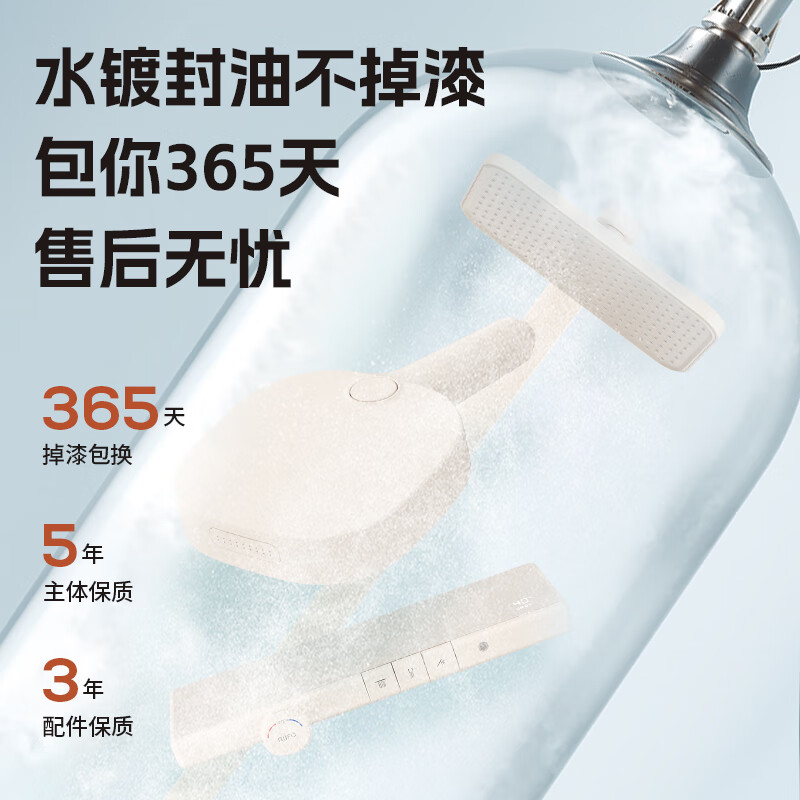 Rifeng Cream Style White Zero Cold Water Intelligent Digital Display Constant Temperature Shower Bath Constant Temperature Shower Set Booster Milk White Round Tube Three-Function Shower-