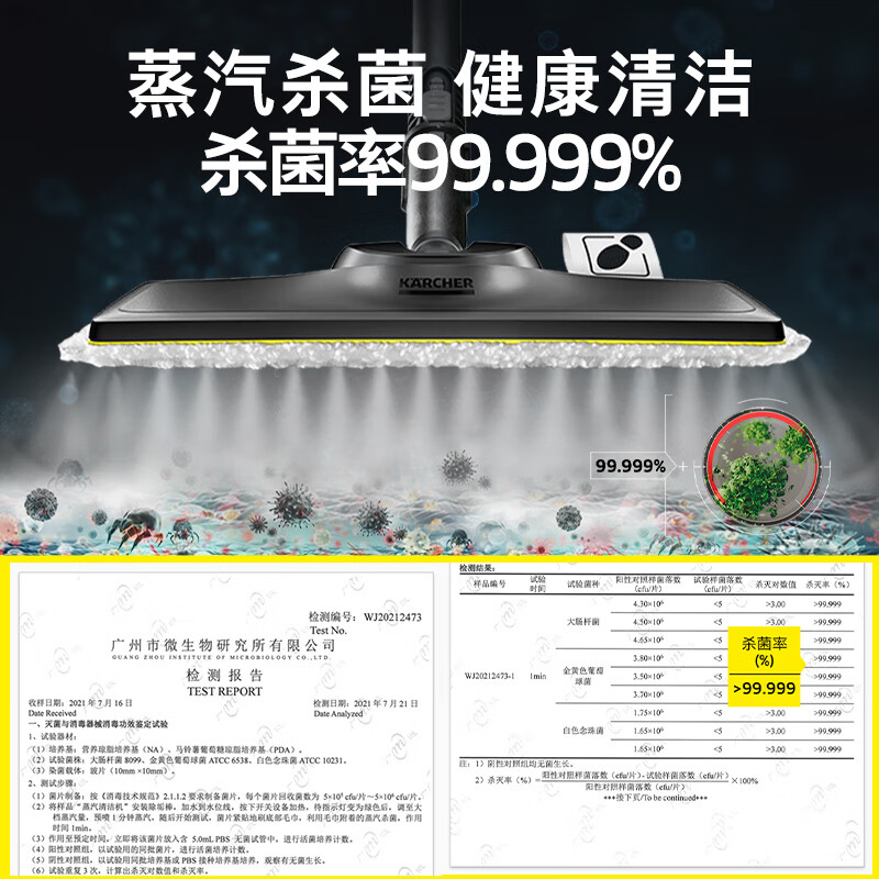 KARCHER German Kach steam mop household high temperature steam cleaner kitchen range hood whole house cleaning floor scrubber temperature display sterilization and mite removal SC5D