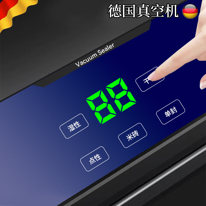 Small household vacuum sealing machine, fully automatic vacuum packaging machine, food preservation machine, plastic sealing machine, Ziguang smart touch screen + free 50 pieces