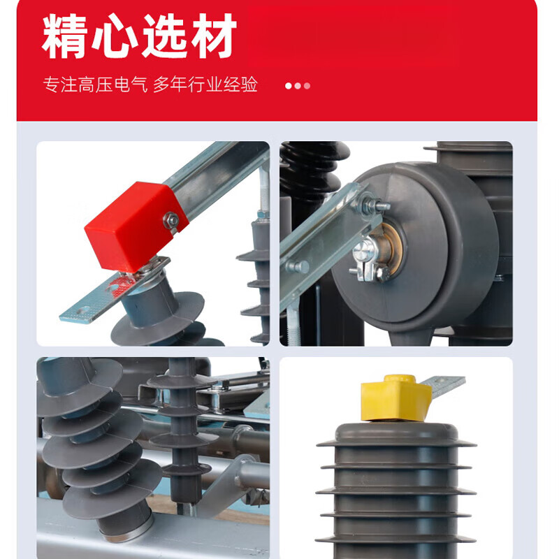 Jinghuilai ZW32 primary and secondary fusion column vacuum circuit breaker 10kv high voltage state grid intelligent three remote 630A 1P