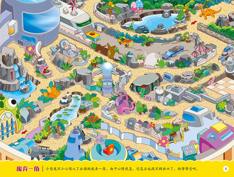 5-minute concentration training maze, 300 puzzle maze games (set of 3 volumes), 6 major maze types + 6 major ability improvements, 3-6 years old