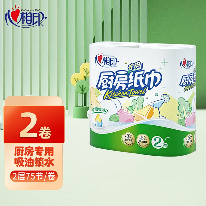 Mind Act Upon Mind Heart Act Upon Mind kitchen paper oil-absorbent and water-absorbent kitchen paper kitchen special paper household 8 large rolls full box roll paper towel kitchen roll 75 sections * 2 rolls