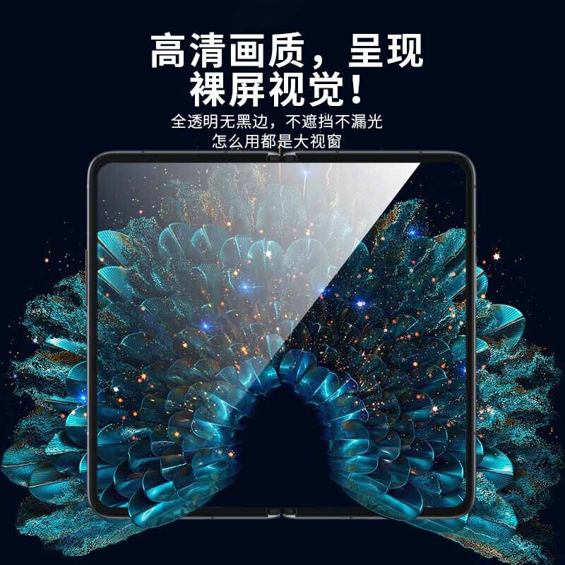 2 sets Talas suitable for oppo find n3 mobile phone film collector's edition folding screen outer screen film hydrogel soft film full screen coverage HD protective film Find N3 hydrogel film 2 sets