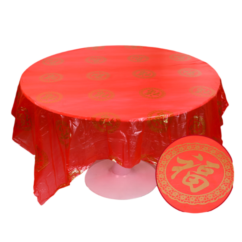 Tuojin disposable plastic tablecloth for moving into the new year red birthday banquet with blessing characters thickened full moon wine round table Spring Festival tablecloth 2.0 meters Jinfu 10 pieces