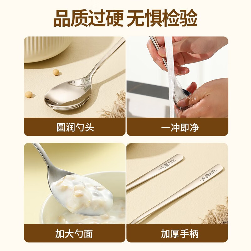 Guangyi 304 stainless steel spoon eating spoon household dining spoon long handle large spoon set 316 Korean spoon 4 pieces