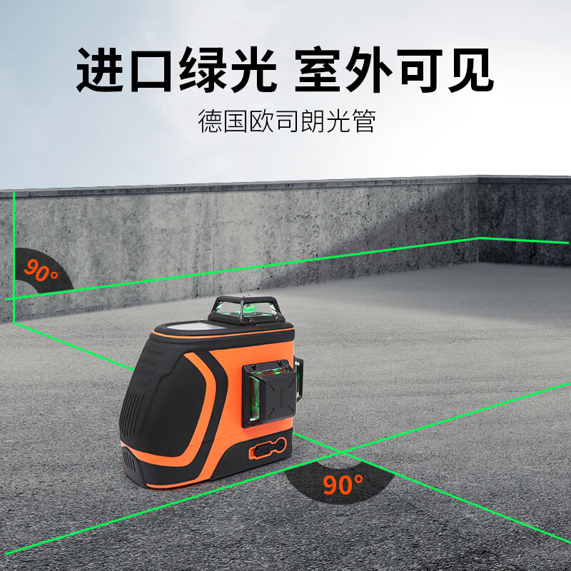 Duwei ultra-bright red light level 8-line infrared wall-building artifact high-precision automatic leveling ultra-bright outdoor professional ultra-bright red light 12 lines for outdoor use