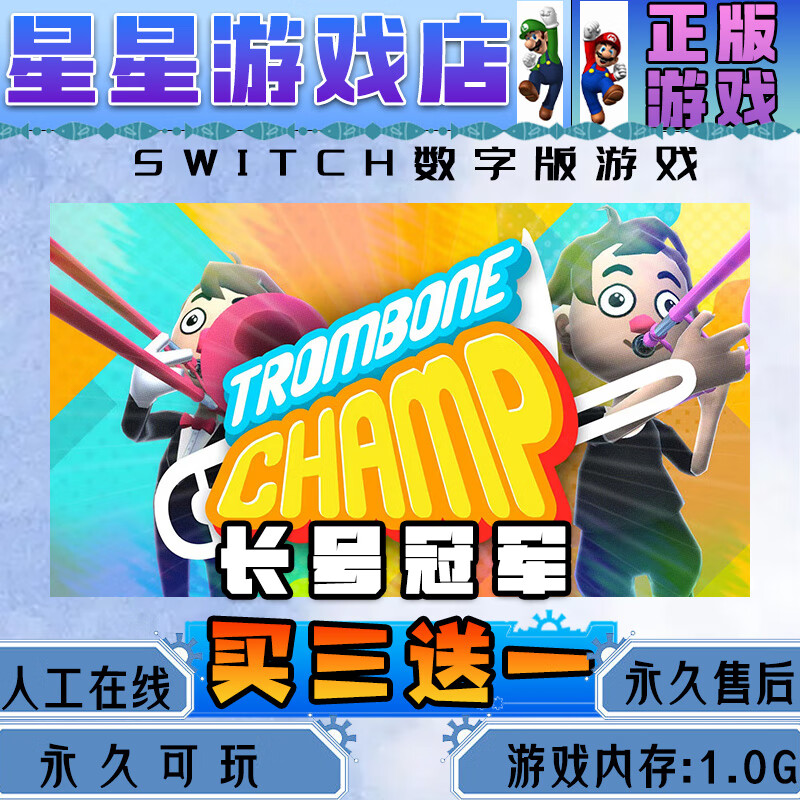 Trombone Champion switch Chinese download version buy three get one free switch game digital version deluxe version
