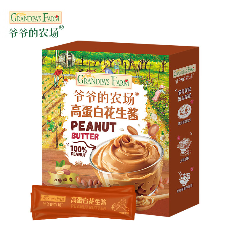 Grandpa's Farm High Protein Peanut Butter 180g Children's Breakfast Bread Dip Free Baby Food Complementary Food Recipe