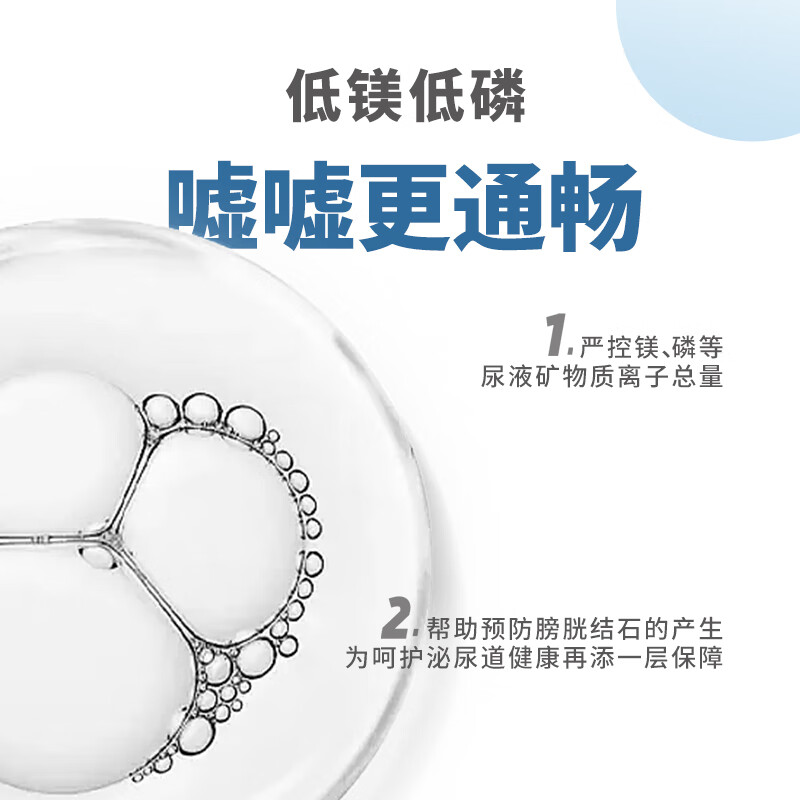 Gewu'an cat staple food can, full price adult cat wet food, low magnesium, low phosphorus, hydrating and diuretic, specially developed 85g*4 cans