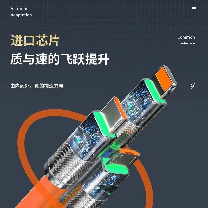 Kofi Show bold 240W flash charging data cable three-in-one suitable for Apple Huawei VIVO Xiaomi OPPO mobile phone charging cable 6A three-in-one 240W fast charging full luster all copper core 1.2 meters zinc alloy with light