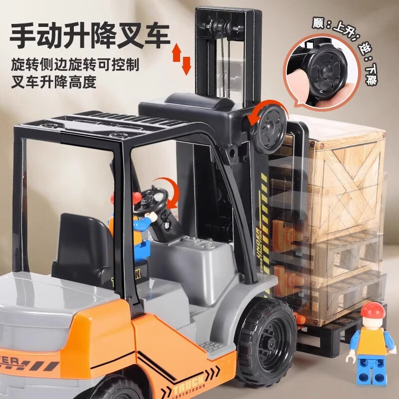 Mommy's twin forklift toy oversized engineering vehicle children's car model baby boy 1-3-6 years old 2 simulation gift