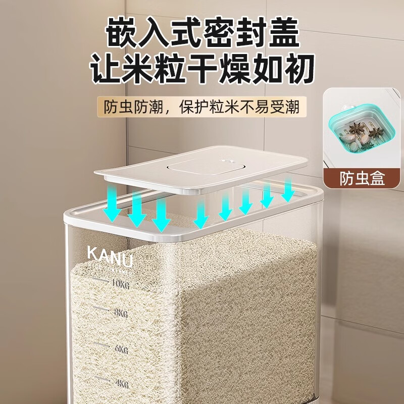 Youqin rice bucket household 2024 new insect-proof and moisture-proof sealed rice tank rice storage rice box rice grain storage box
