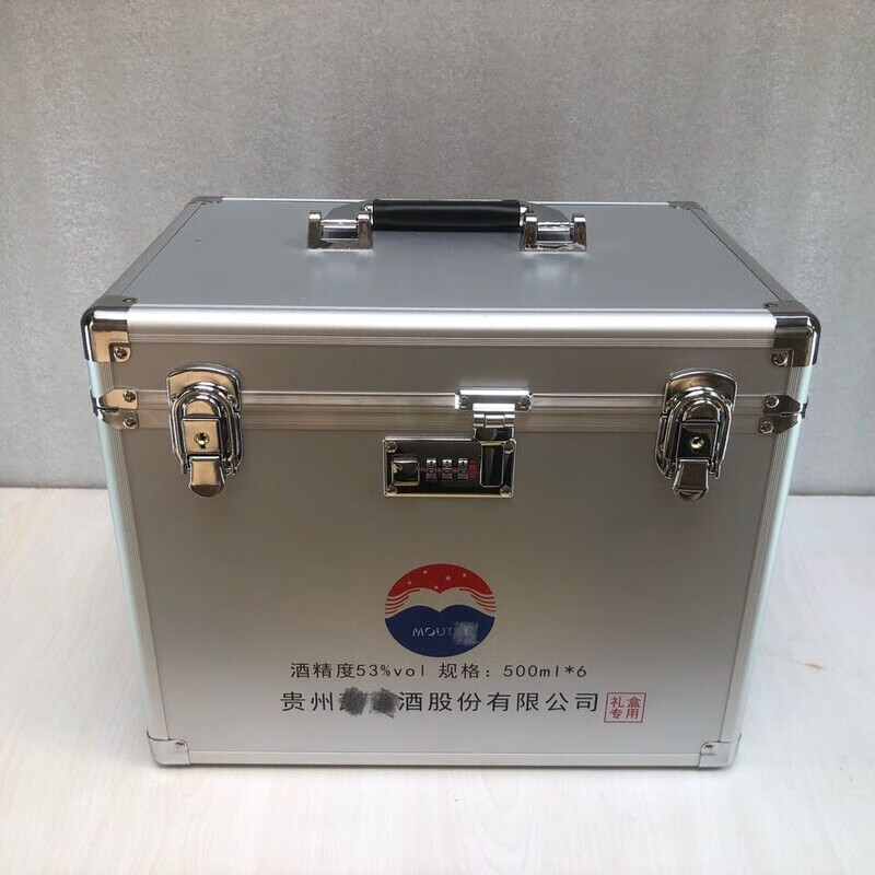 Moutai bottle protective cover (empty box without wine) Feitian wine box metal box packaging box white wine box Feitian 6-pack blue does not include wine