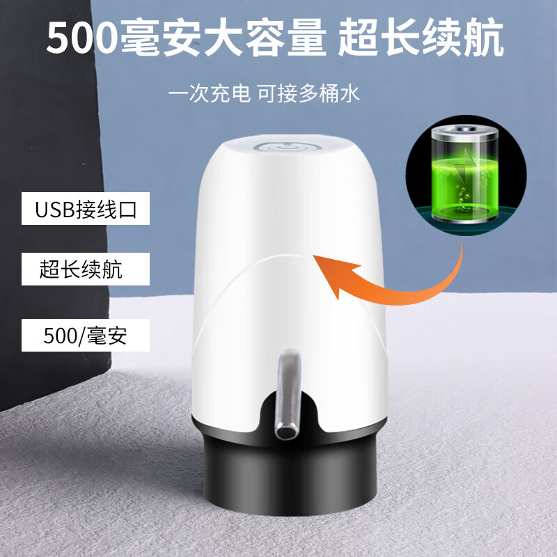 Baijie water pump barreled water electric water dispenser pumping artifact water pressure device bass water dispenser water dispenser pump
