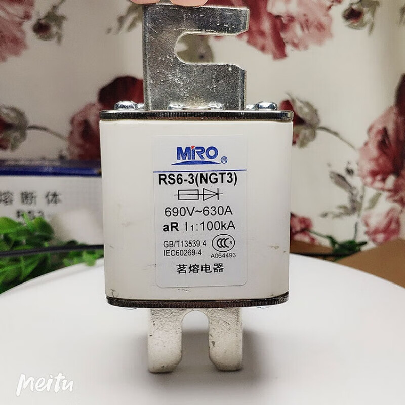 MRO Mingrong NGT3 RS6-3 fast fuse 1000V690V400A425A630A600A700A3