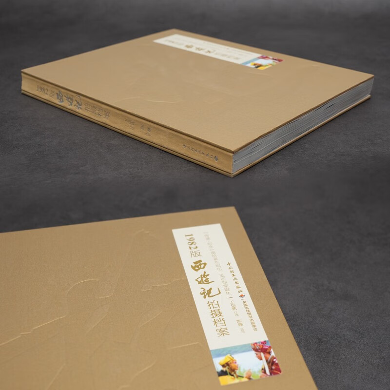 1982 version of Journey to the West shooting archives Black Myth Wukong