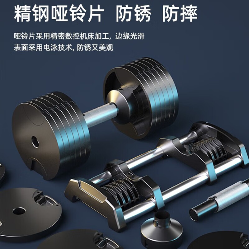 Yimai adjustable dumbbell fitness men's home cast iron electroplated dumbbell combination set strength training equipment precision cast anti-rust one pair/single 24KG