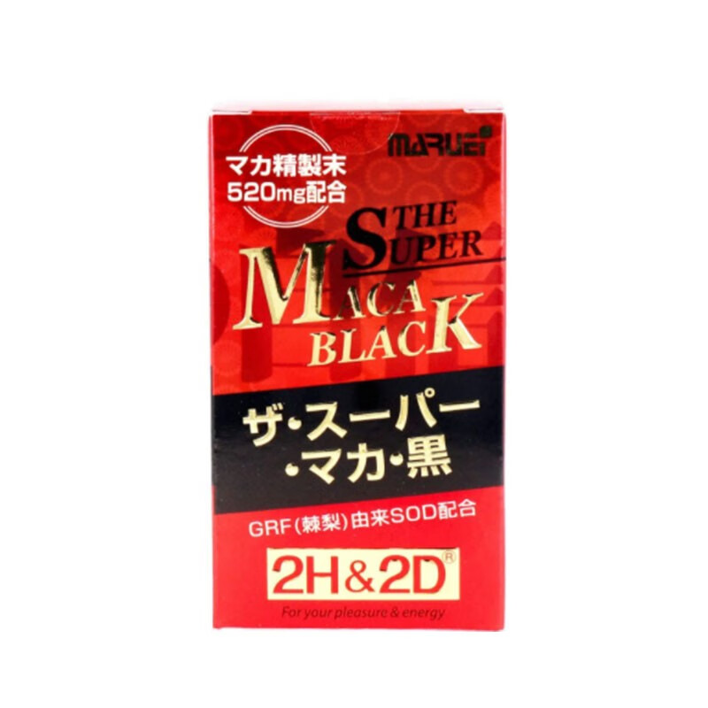 2H2D Wanrong Black Maca, Peruvian anti-fatigue male supplement, 120 capsules, 30-day supply, direct mail from Japan, two bottles