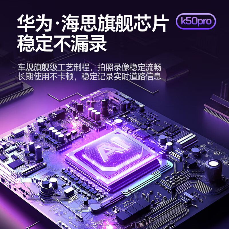 Mengxuan driving recorder panoramic 360-degree panoramic 24-hour recording 4k high-definition wire-free front and rear dual recording reversing images 4k front/rear car mobile phone interconnection + 64G card special car customization thousands of models to choose from