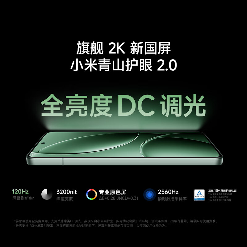 Xiaomi REDMI K80 National Subsidy Third Generation Snapdragon 8 6550mAh Large Battery ThePaper OS Mountain Green 12GB+256GB Redmi 5G Mobile Phone